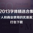 3d试机号开奖号码走势图带连线图