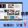 正版49图库2023下载绿色,全部